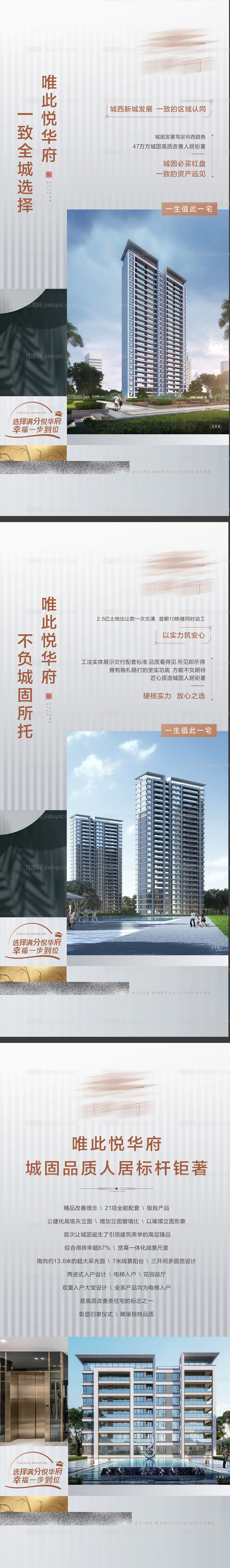 玻璃立屏展架-源文件