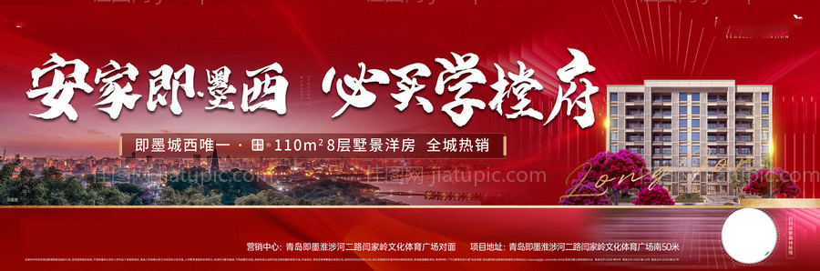 汽车介绍长图海报-源文件