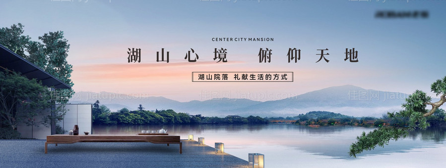 地产中式别墅主画面-源文件