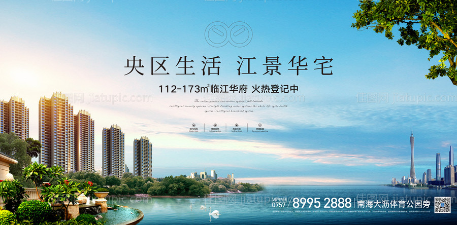江景主画面-源文件