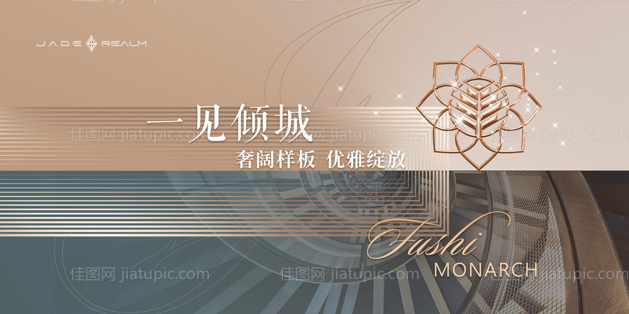 样板房开放背景板-源文件