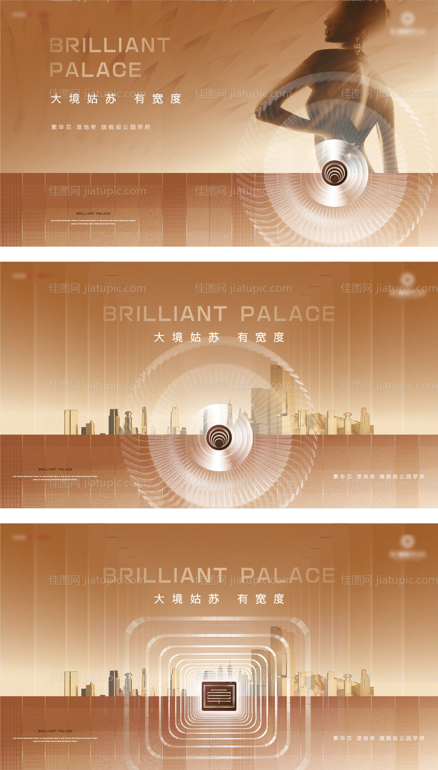 金色地产主画面-源文件