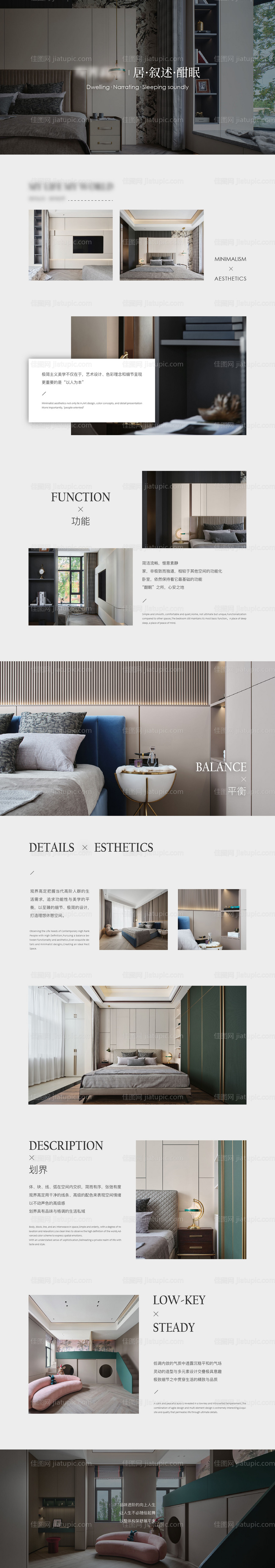 品牌网站 -源文件