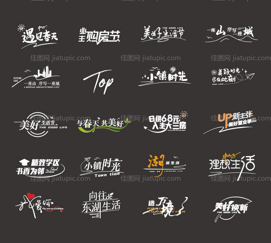 地产价值点icon图标-源文件