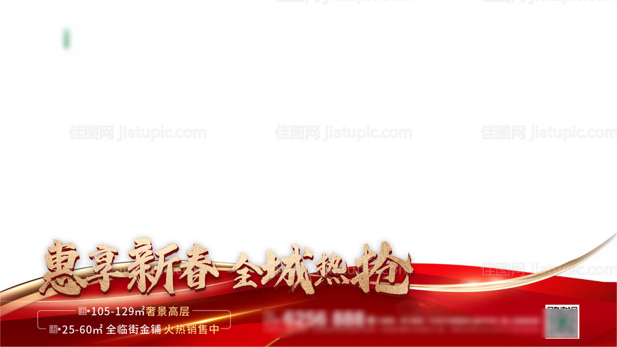 地产视频框压条-源文件