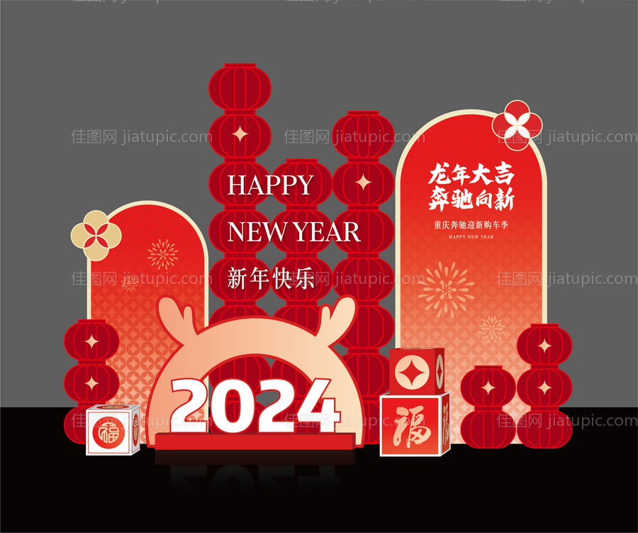 新年元旦节日美陈-源文件