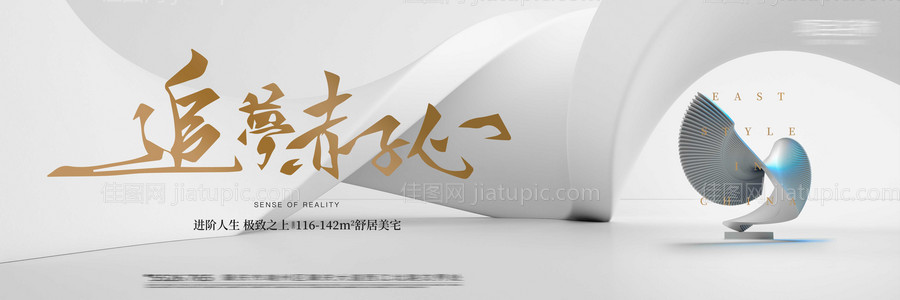 地产主画面-源文件