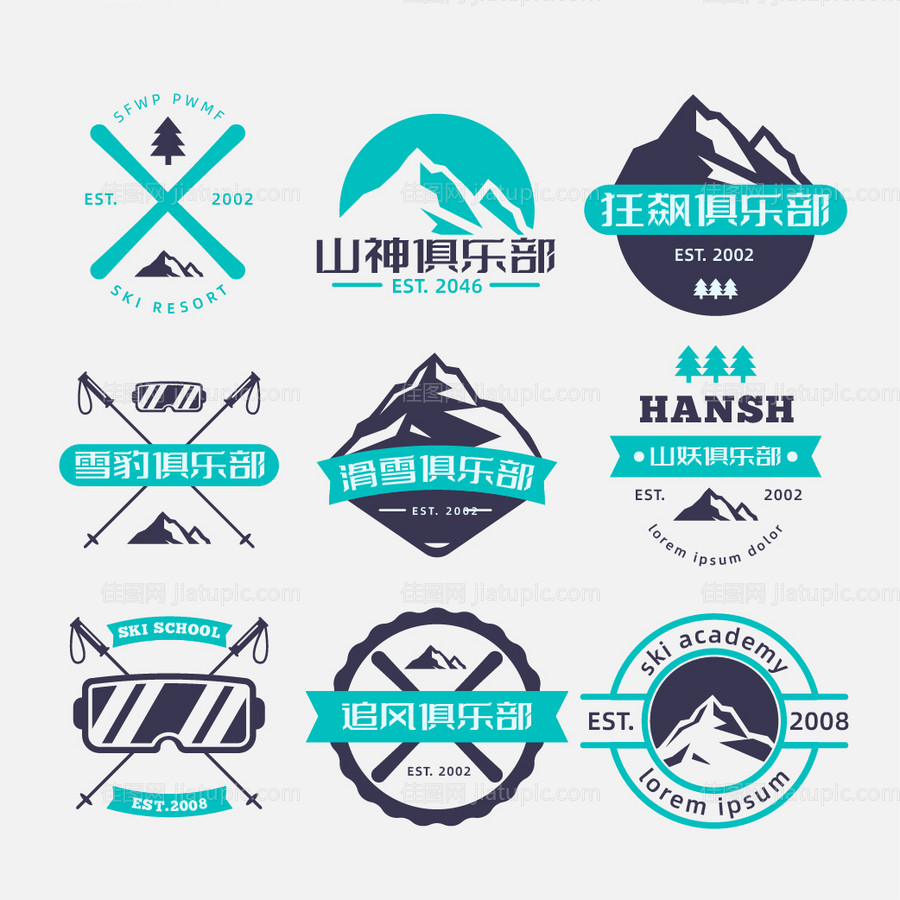 滑雪icon-源文件