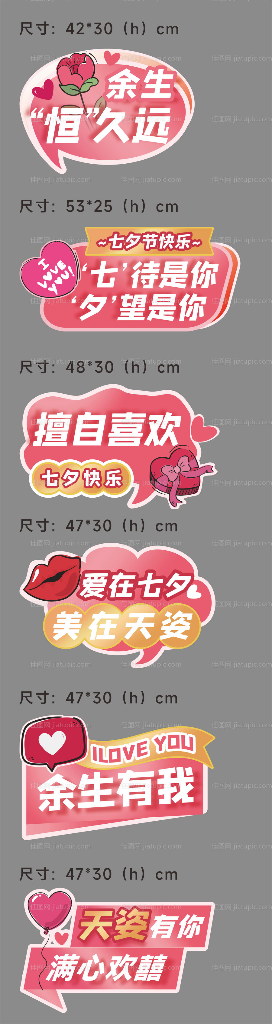 医美手举牌-源文件