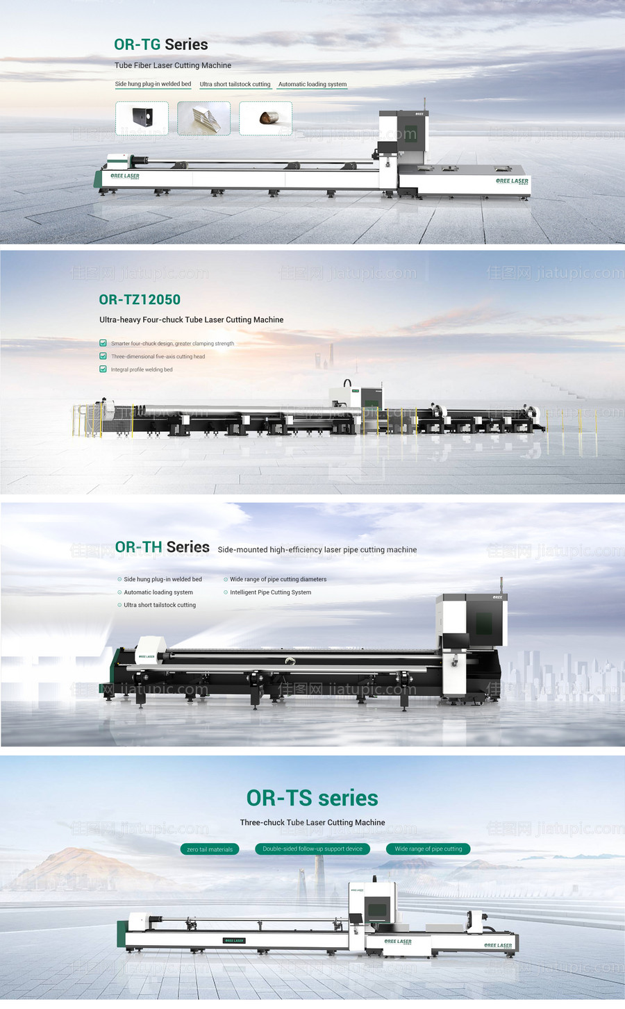首图banner网站 -源文件