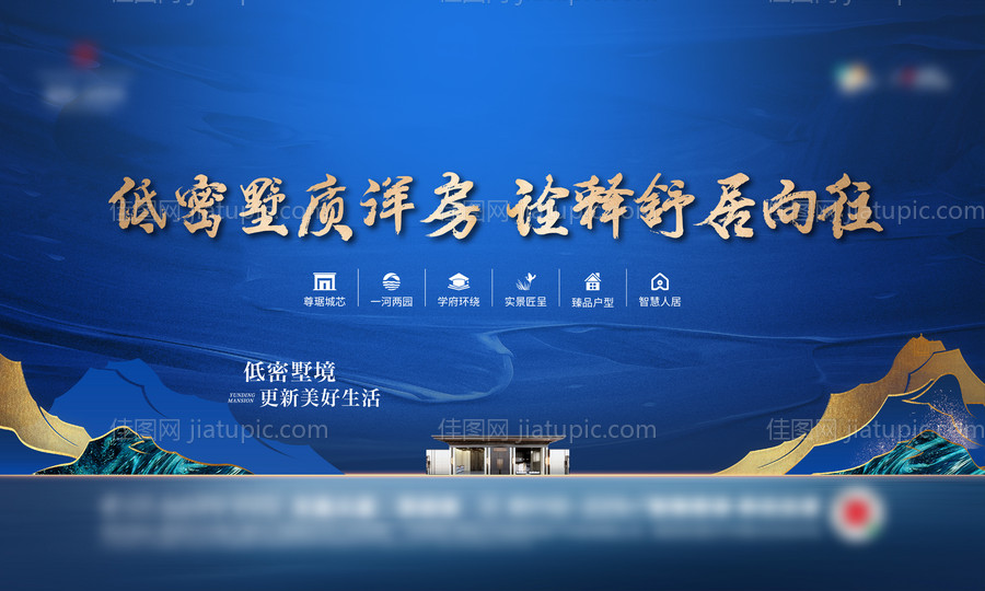 洋房主画面-源文件