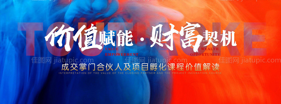 峰会背景 -源文件