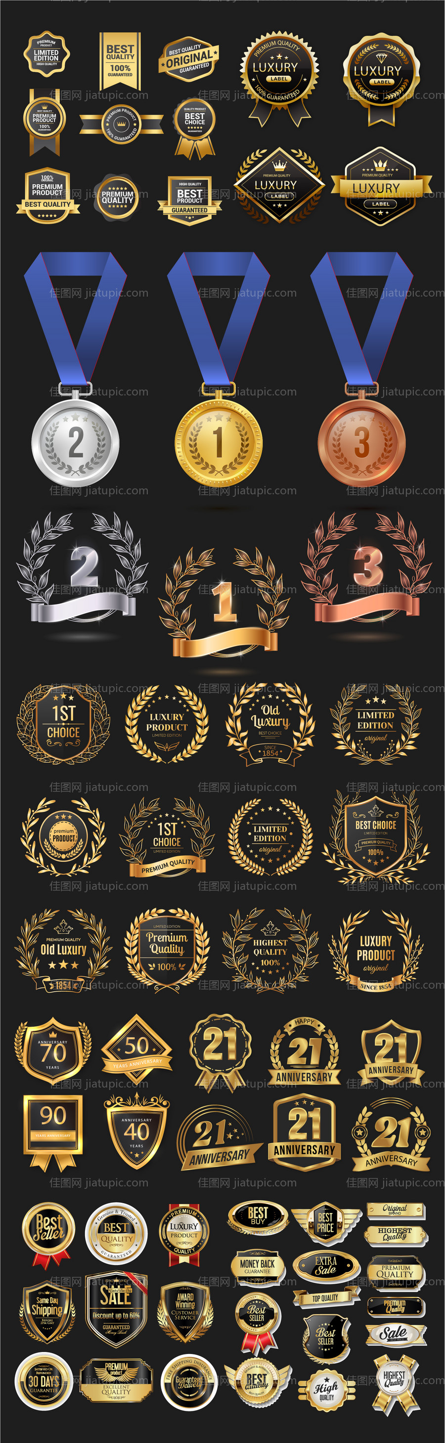 获奖徽章颁奖图标设计-源文件