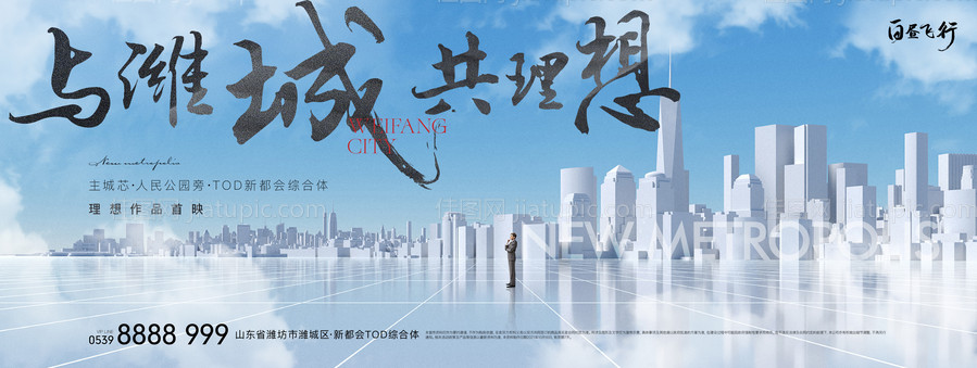 城市展厅开放主画面-源文件