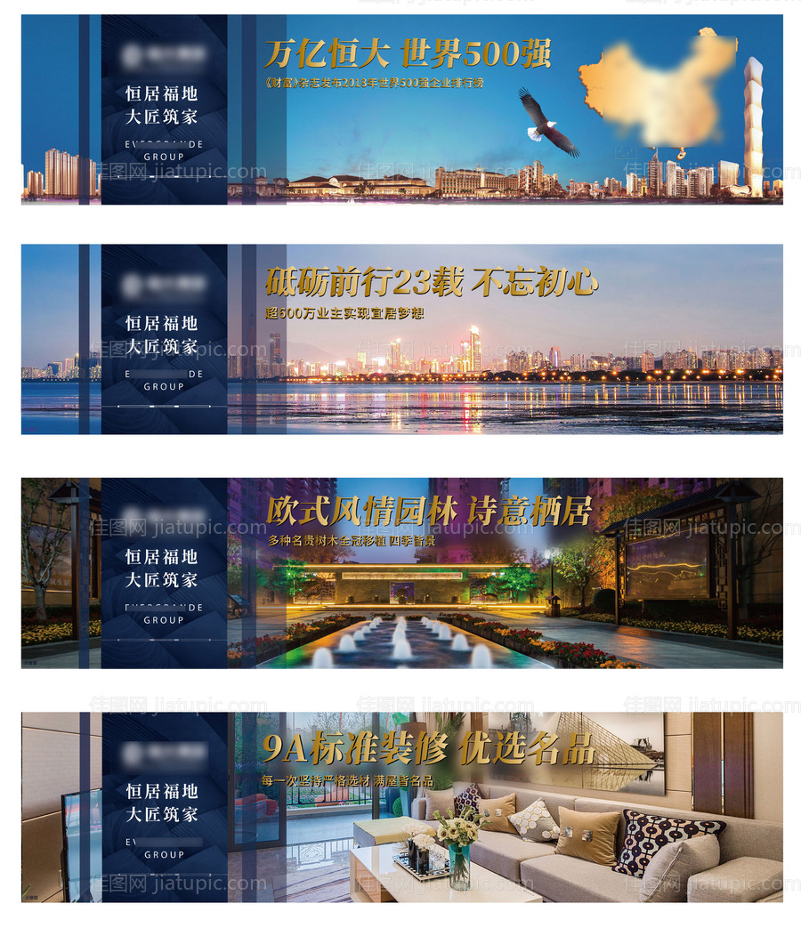 家装周年庆主K-源文件