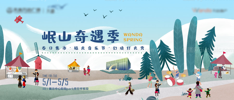 奇遇季活动主k-源文件