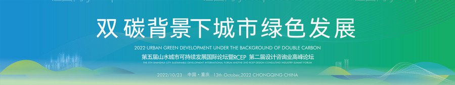 展会背景板-源文件