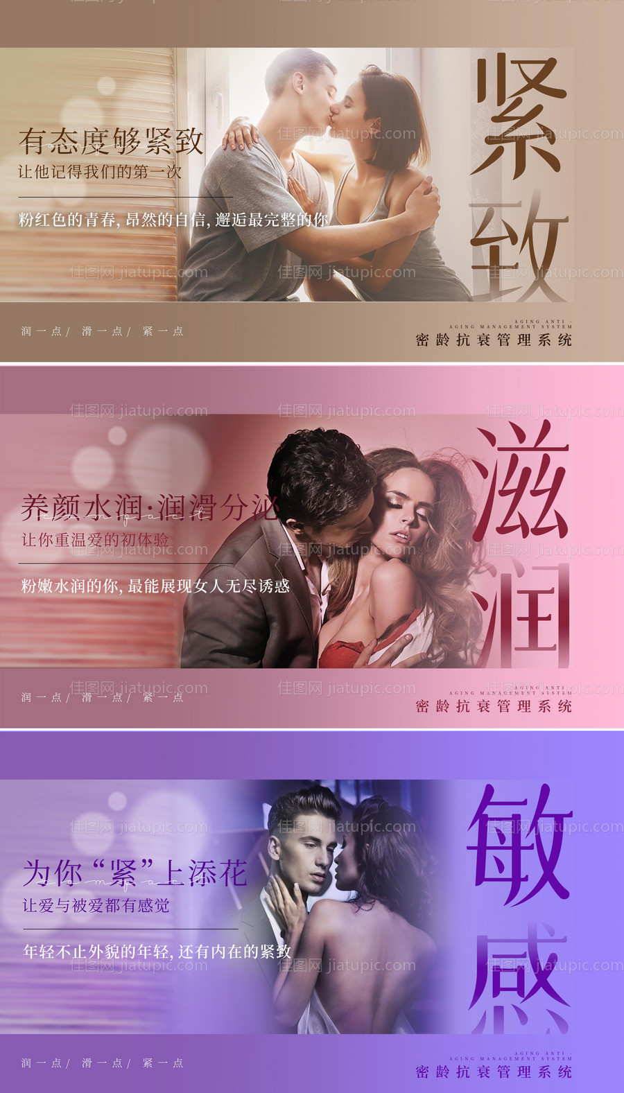 私密整形-源文件