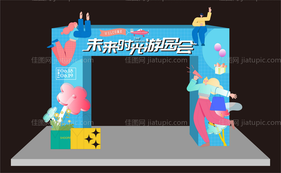 游园会美陈门头-源文件