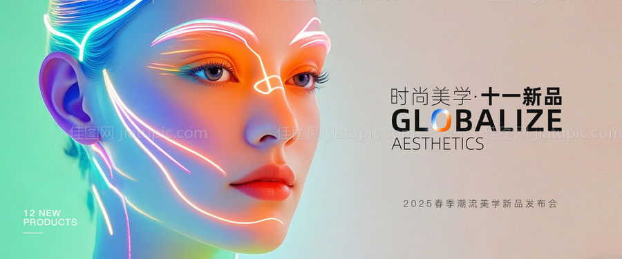 医美春季新品主活动展板-源文件