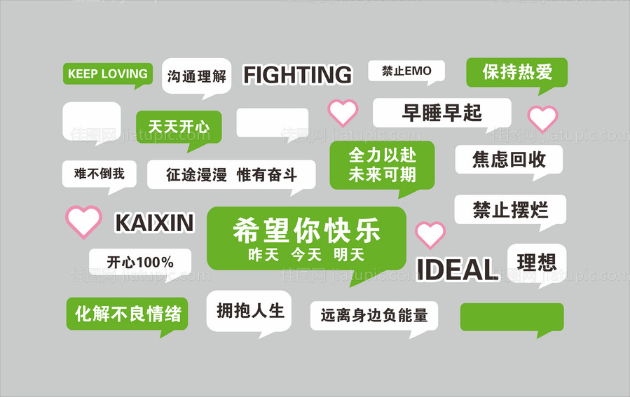 茶吧文化墙-源文件