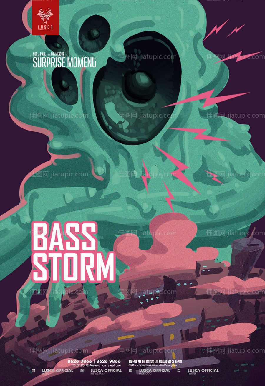 插画海报-源文件