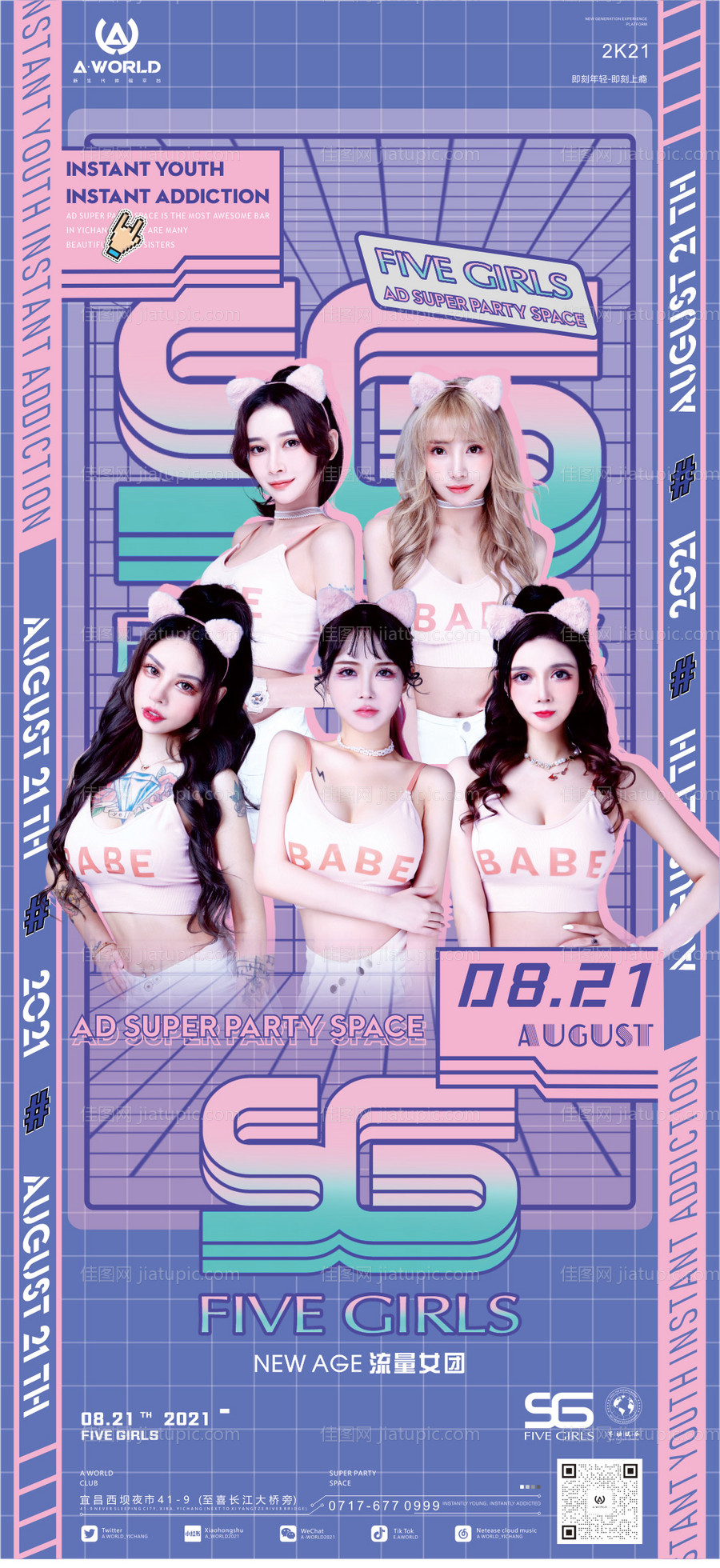 端午节海报展板-源文件