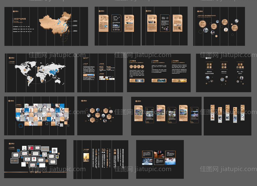 房地产品牌墙广告展板-源文件