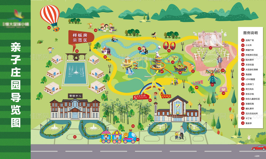 房地产手绘游园地图-源文件